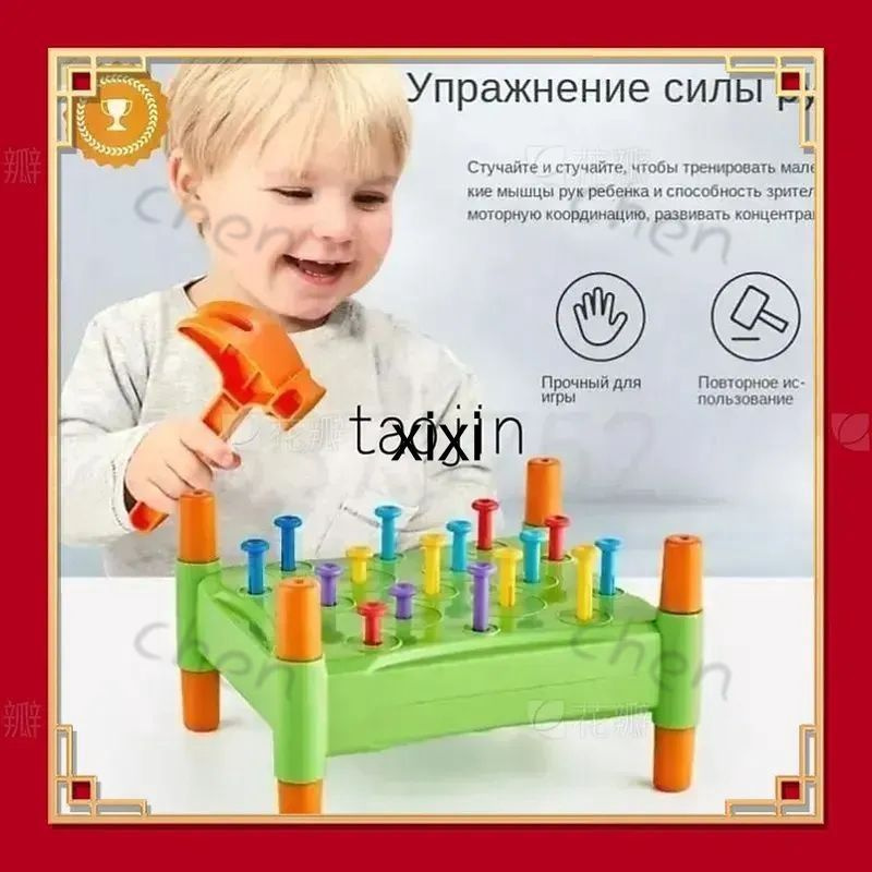 Сортер #1