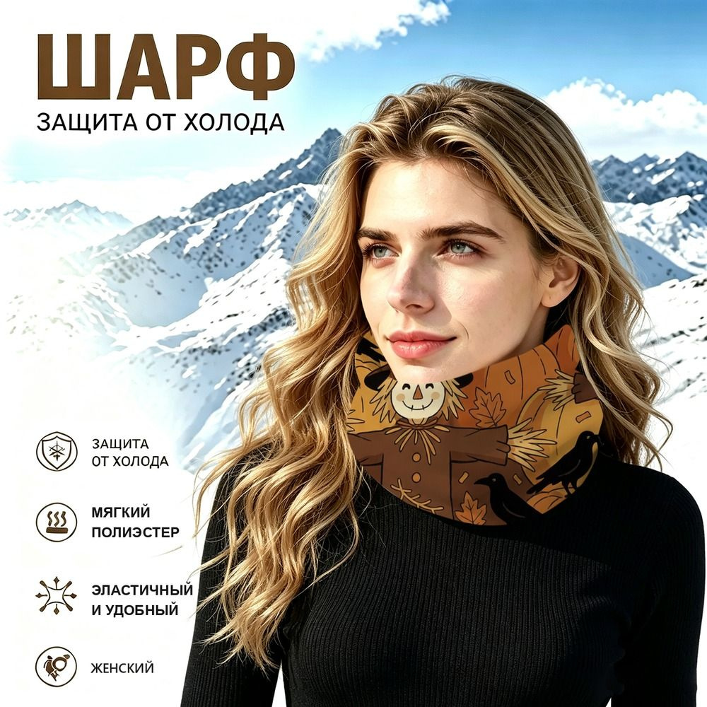 Бафф #1