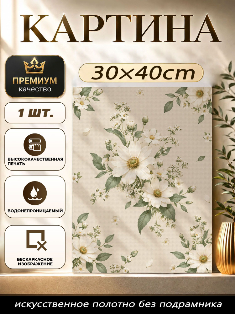 Плакат #1