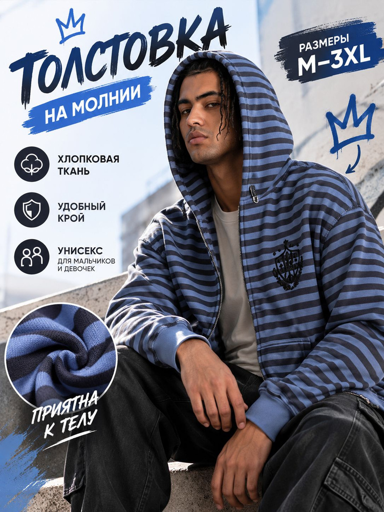 Худи Y2K #1