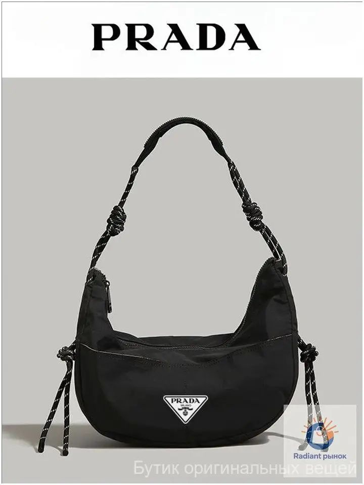 Prada Сумка кросс-боди #1