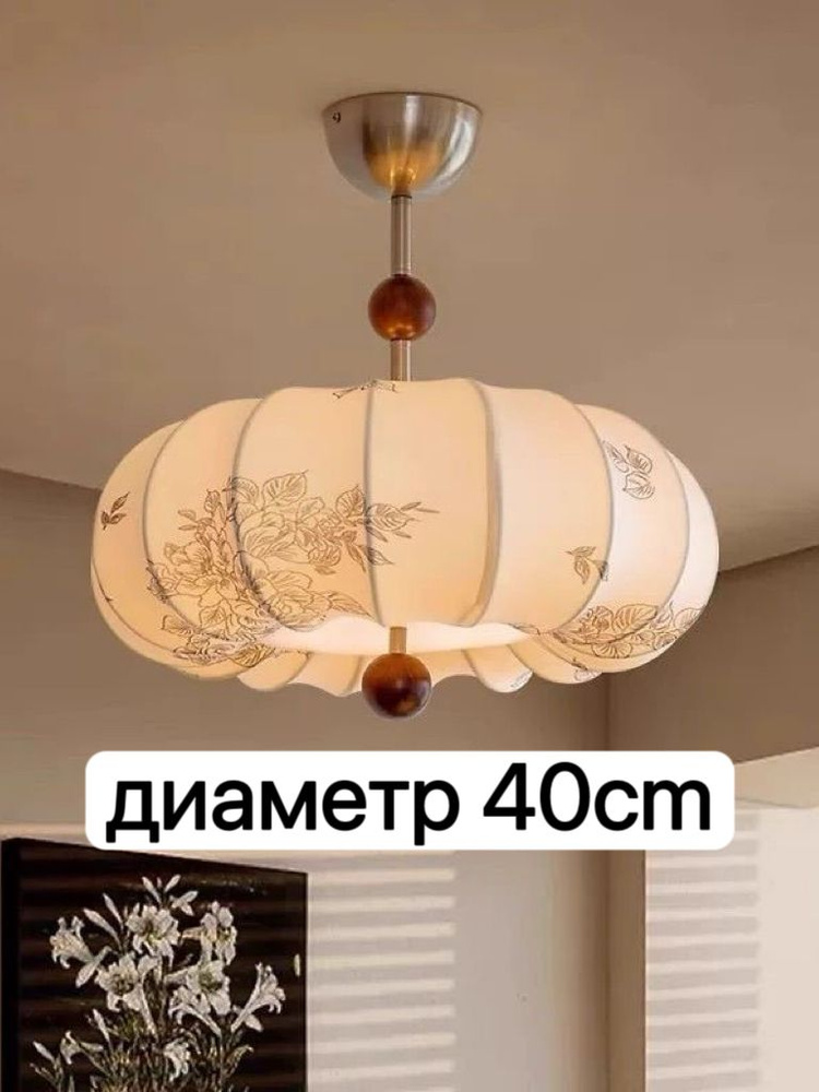 Люстра, E27, 40 Вт #1