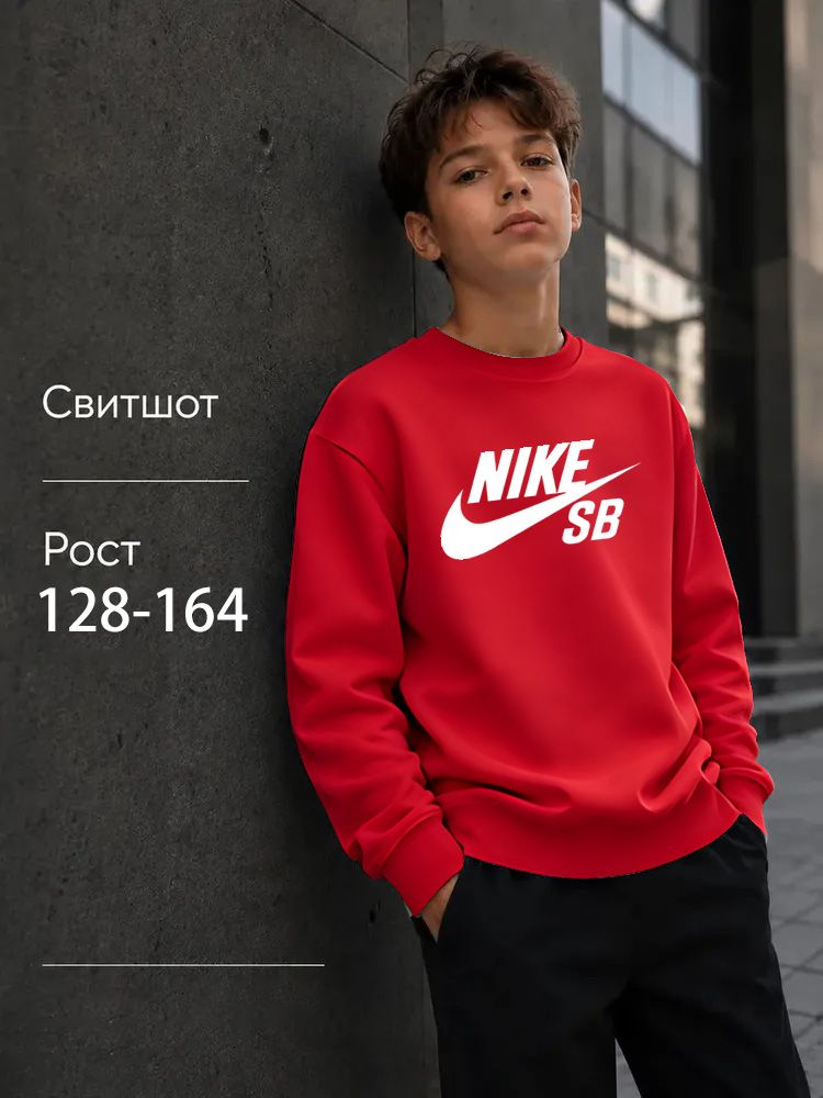 Свитшот #1