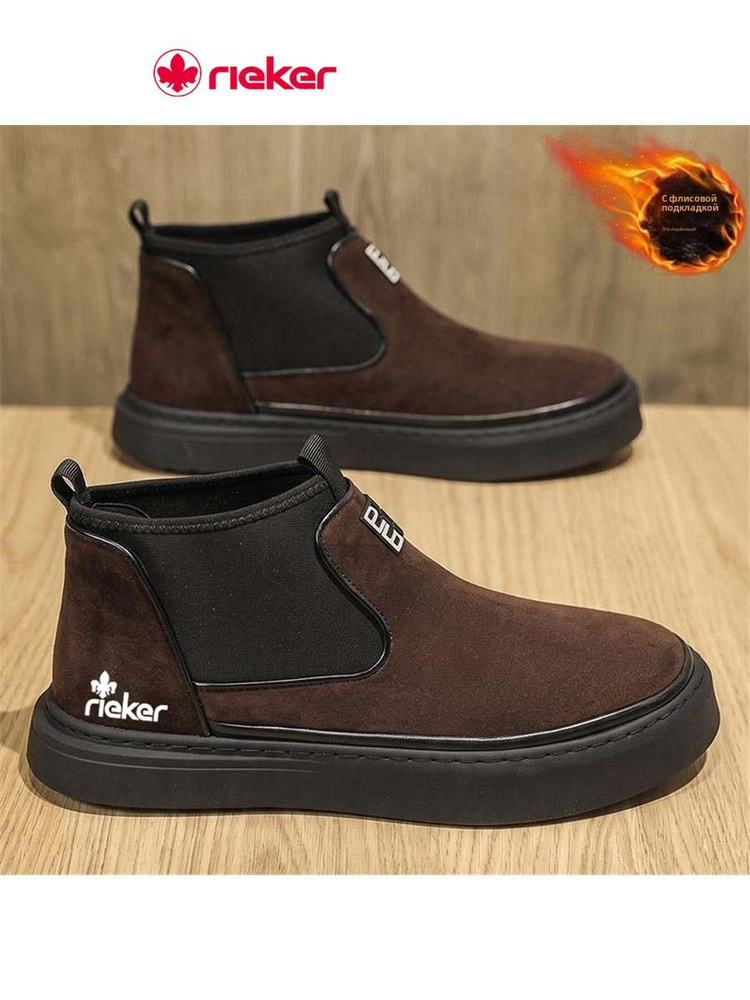 Ботинки RieKer #1