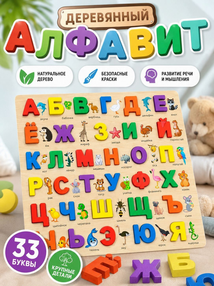 Сортер #1