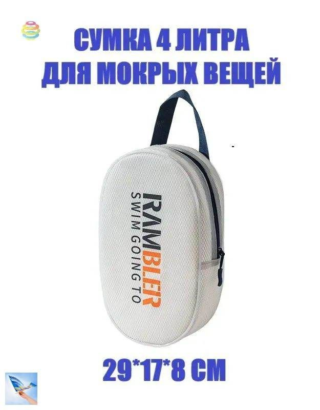 Косметичка #1