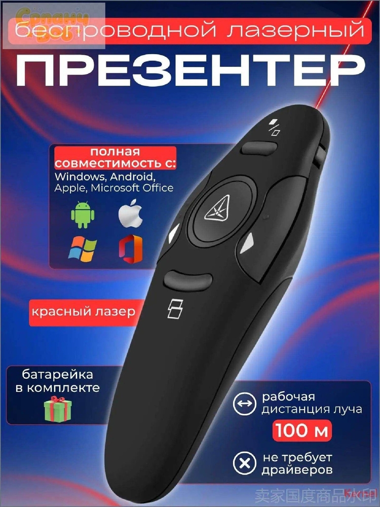 Эксклюзивный презентер Kernel #1