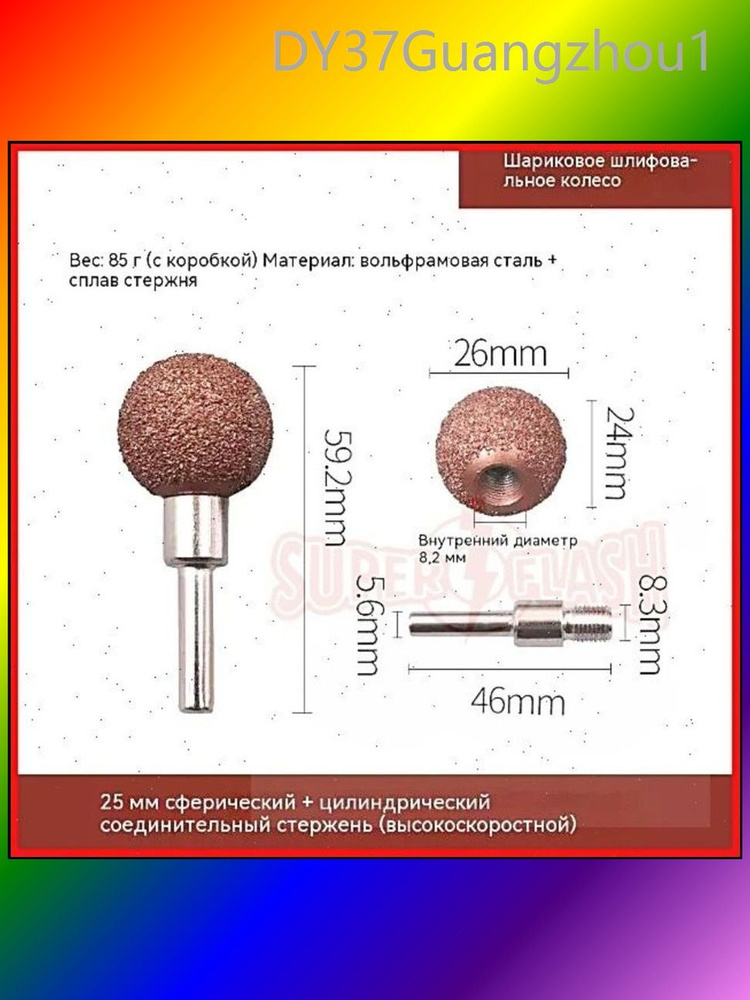 Фреза #1