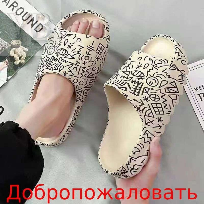 Тапочки #1