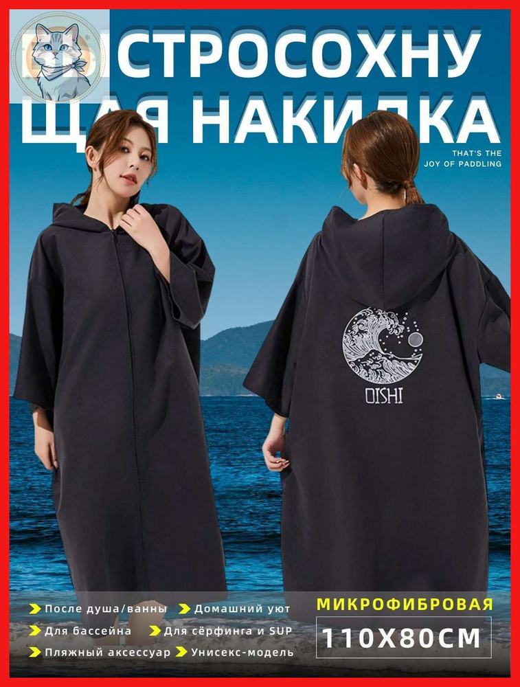 Халат #1