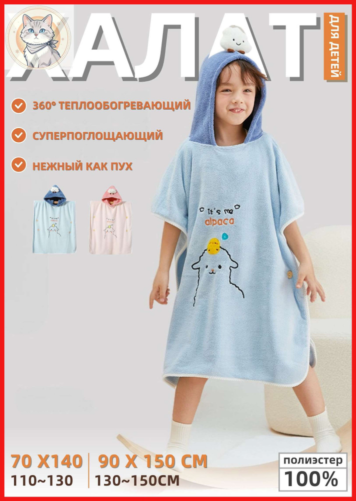 Халат Gown #1