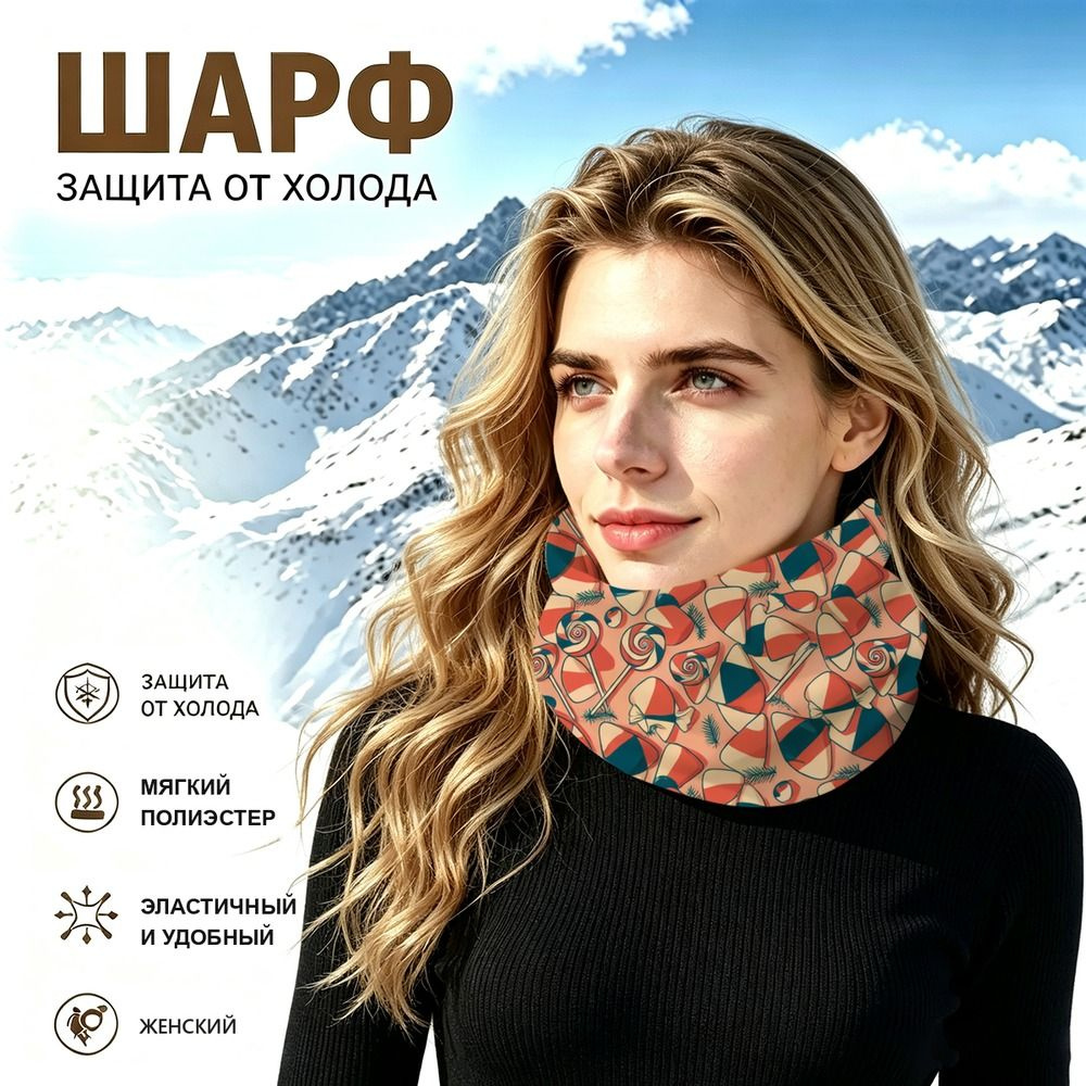 Бафф #1