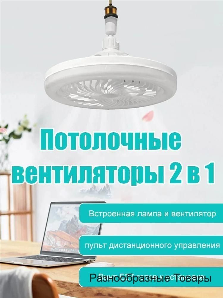 Люстра #1
