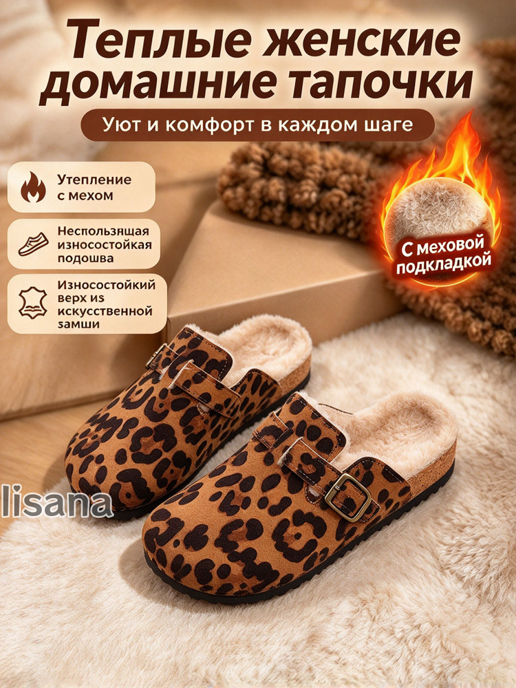Сабо #1