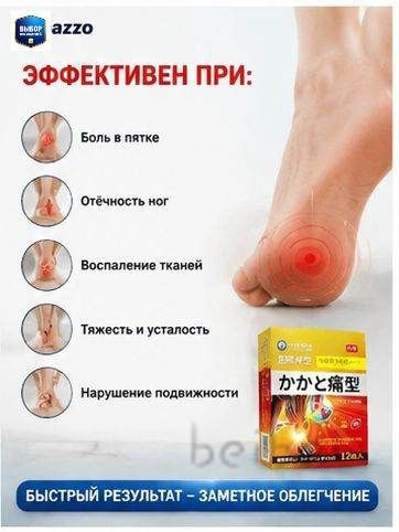 Патчи #1