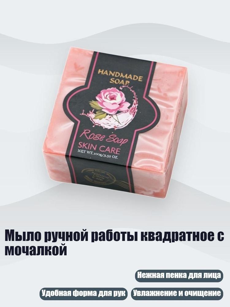 Пена для ванны #1