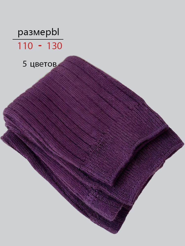 Колготки #1