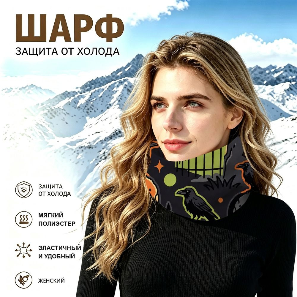 Бафф #1