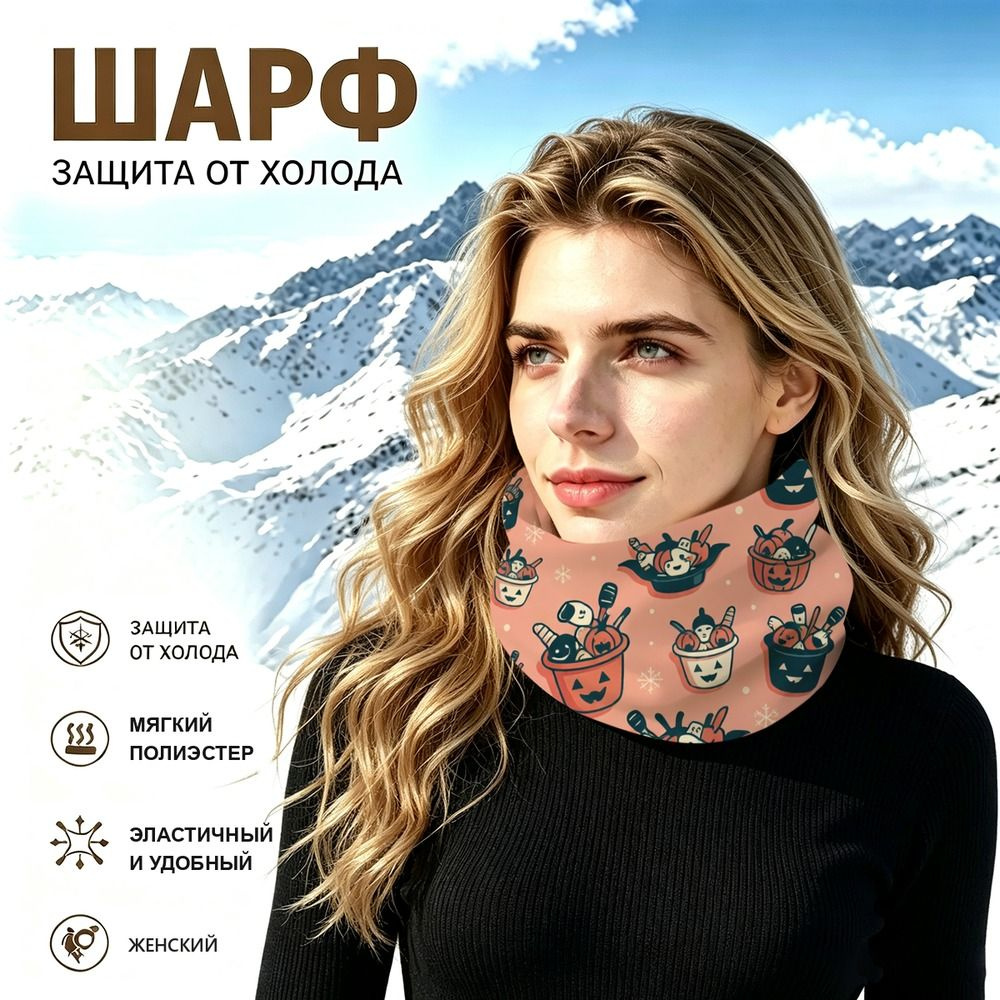 Бафф #1