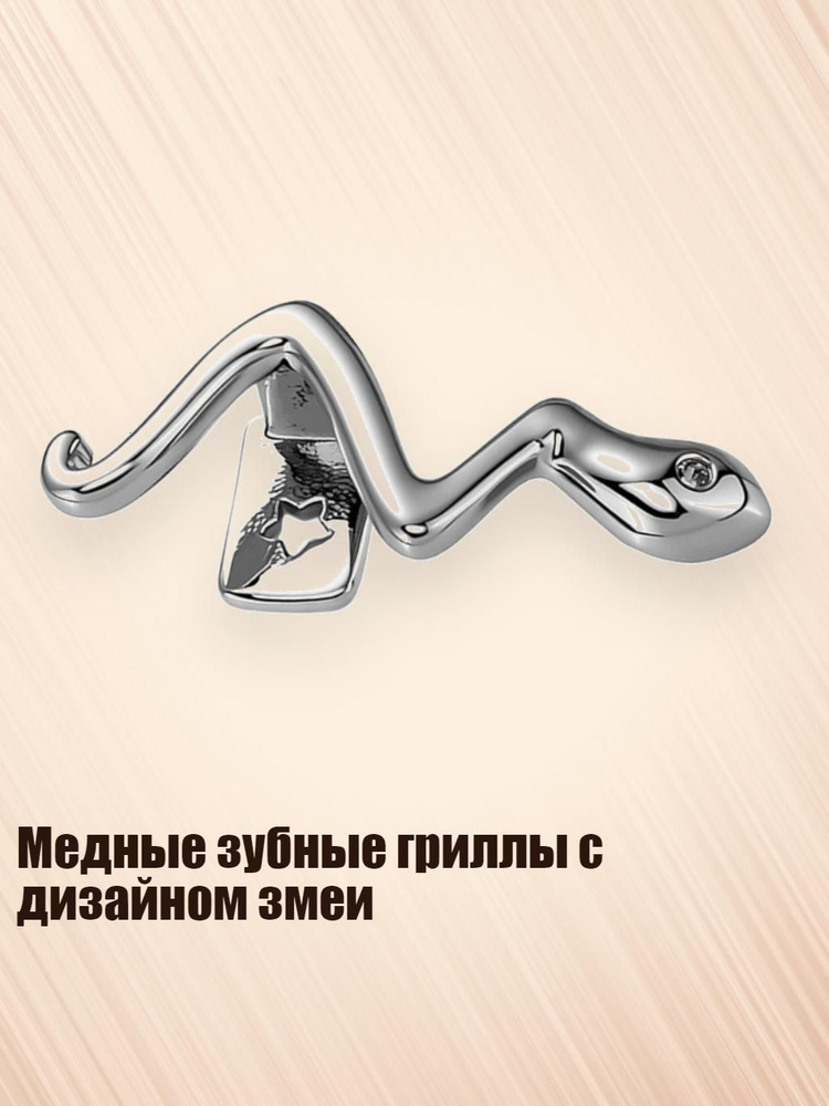 Пирсинг #1