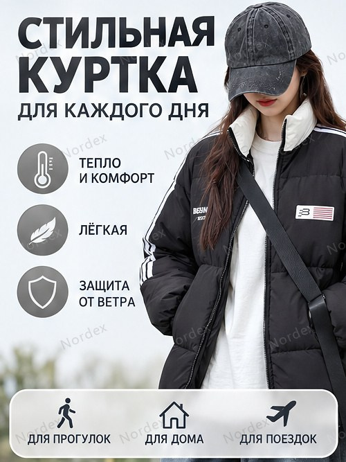 Болеро #1