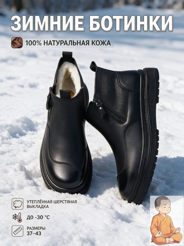 Ботинки Salomon #1