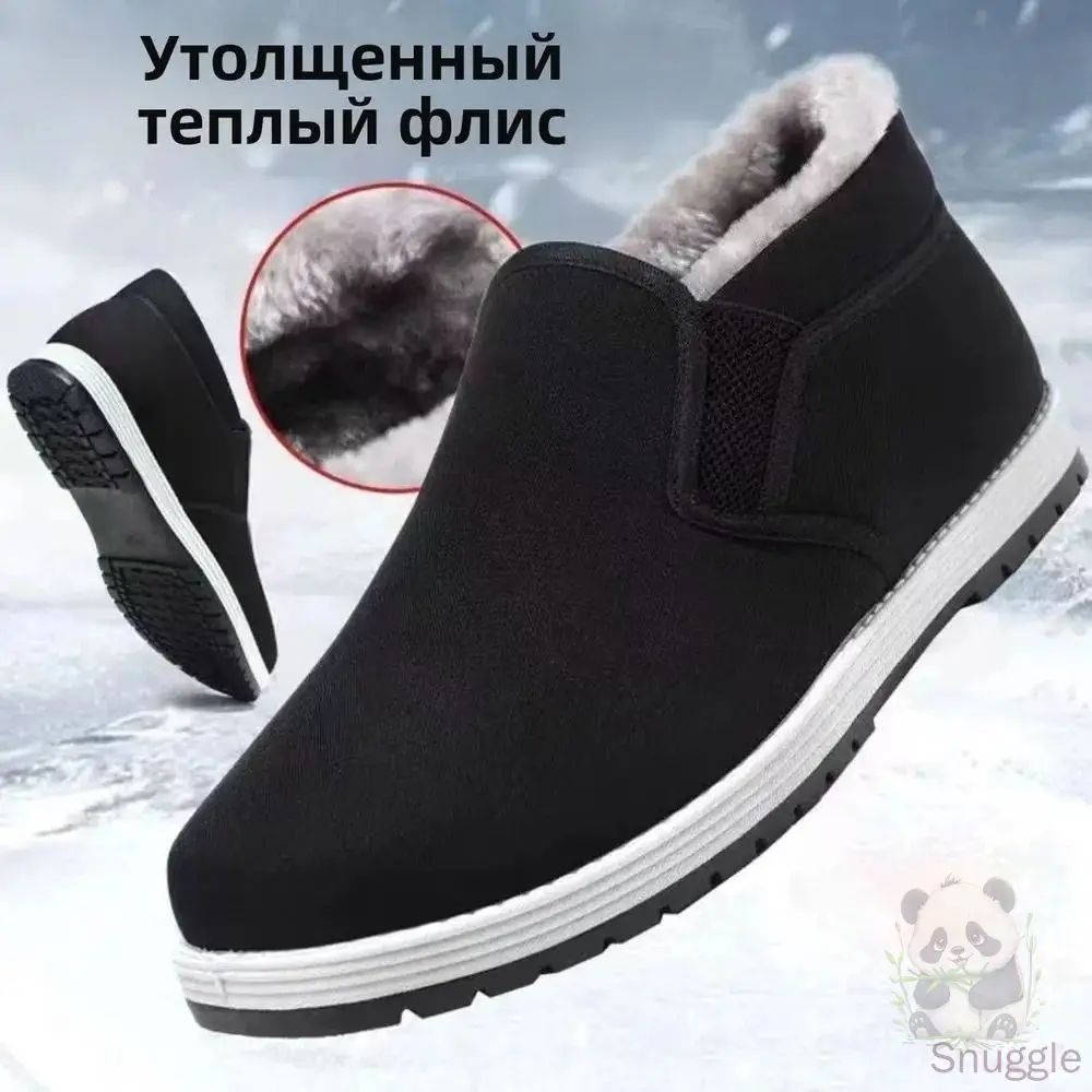 Тапочки #1