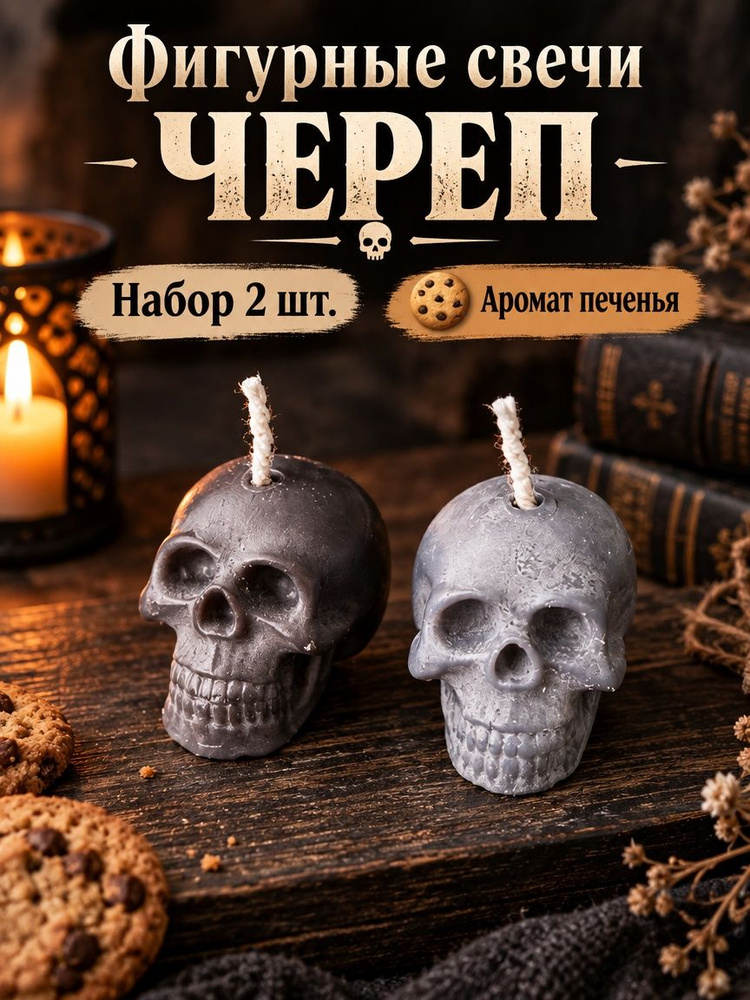 Свеча 2 шт #1