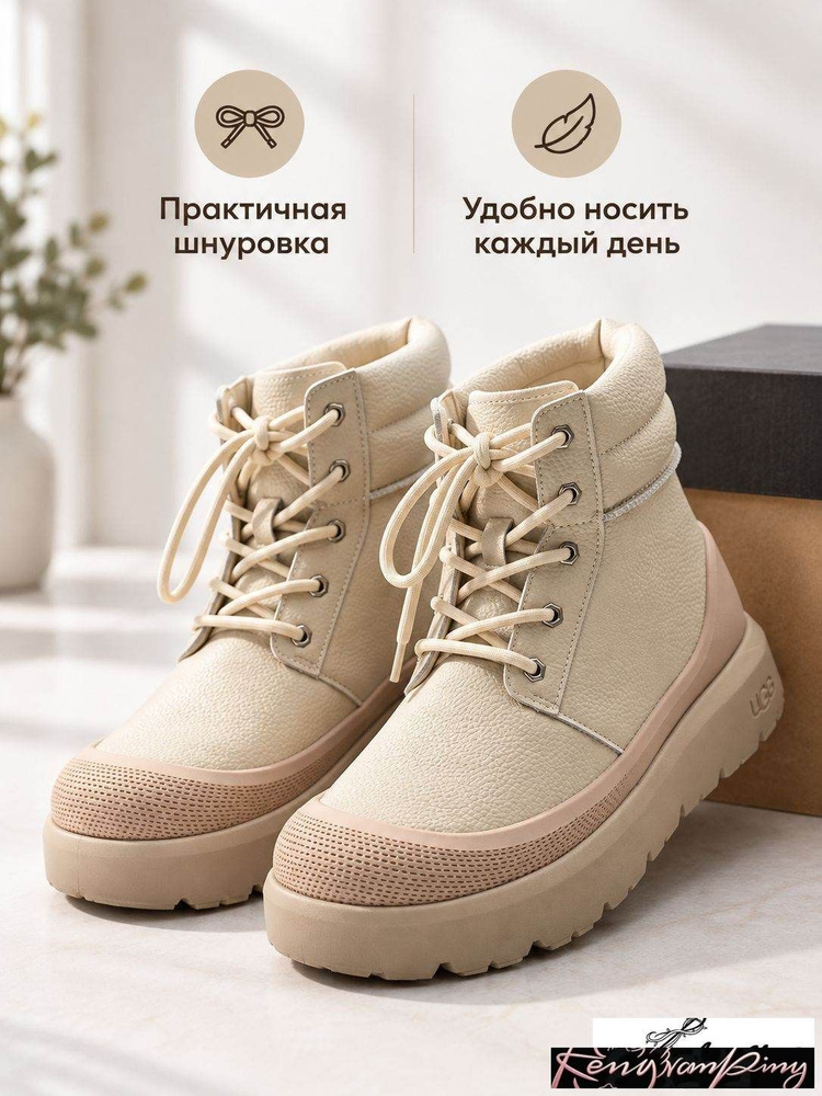Угги UGG UGG #1
