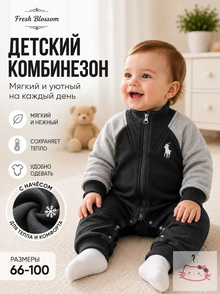 Боди, 1 шт #1