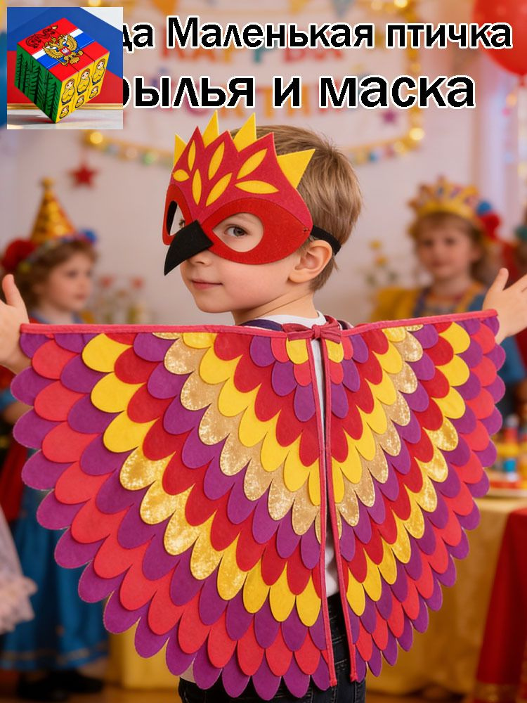 Карнавальная одежда  #1