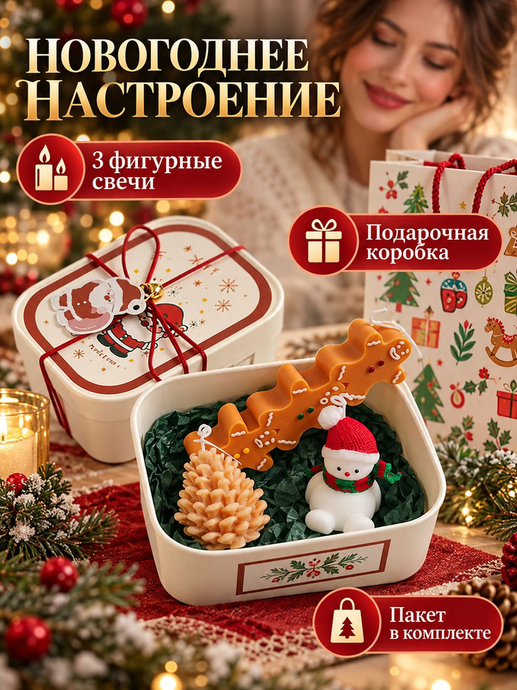 Свеча #1