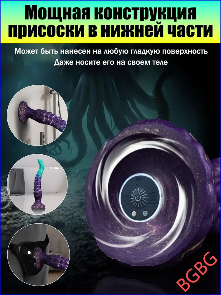 Фаллоимитатор, 35см #1