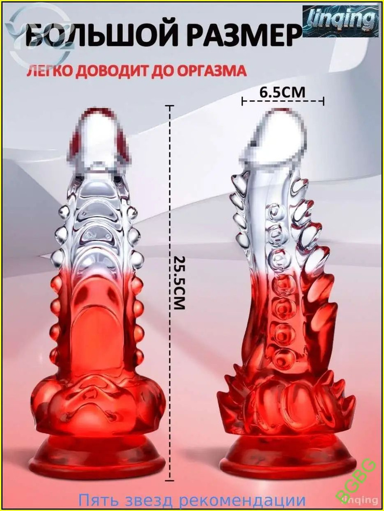 Фаллоимитатор, 23см #1