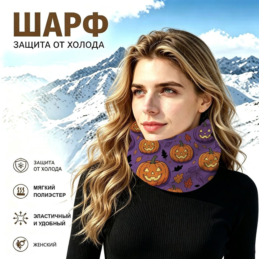Бафф #1