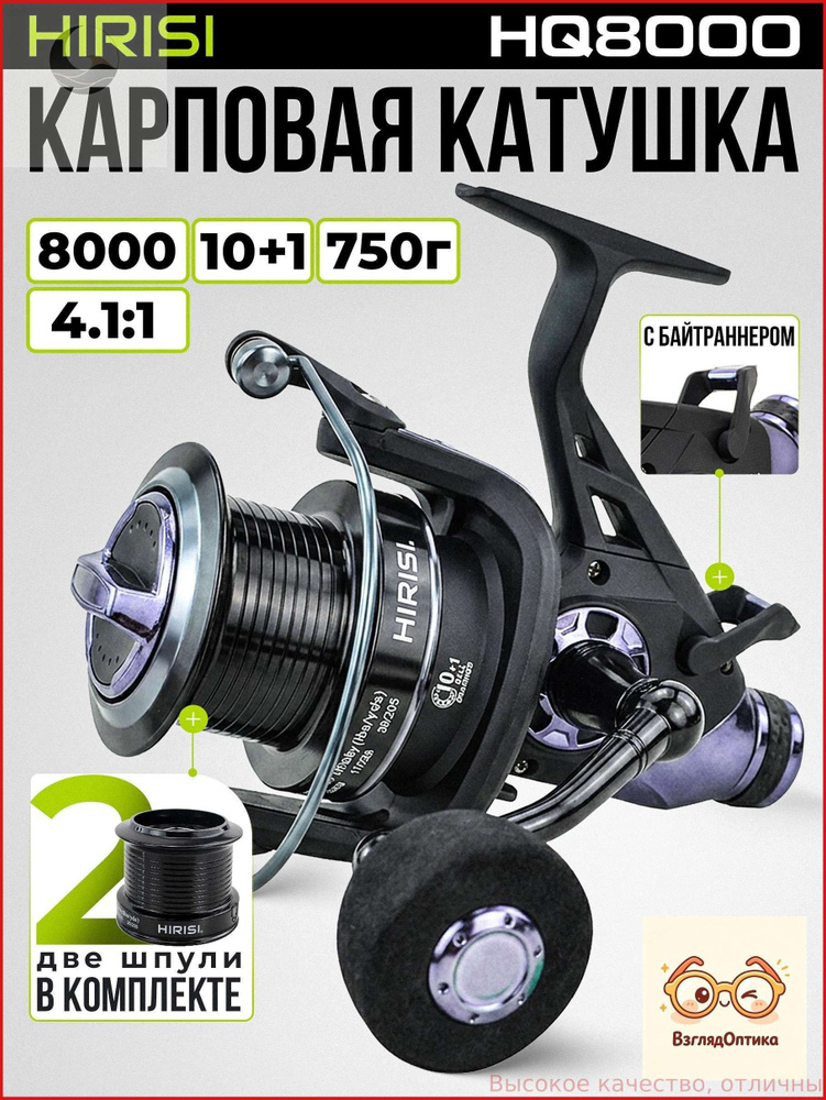Катушка #1