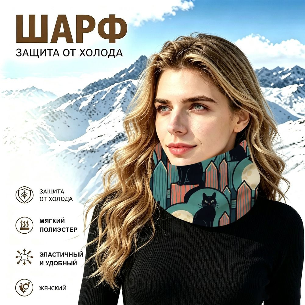Бафф #1