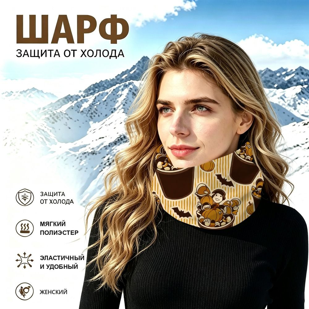 Бафф #1