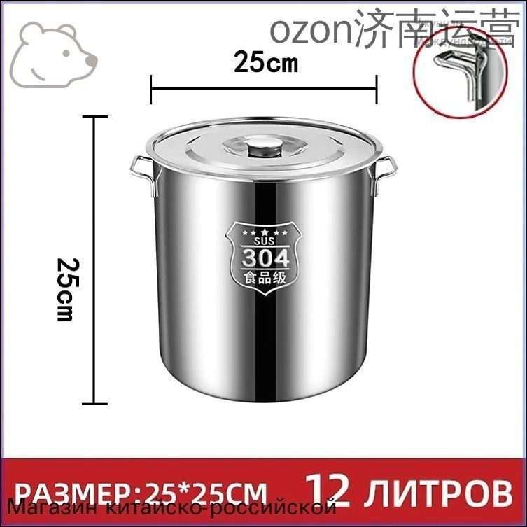 Кастрюля #1