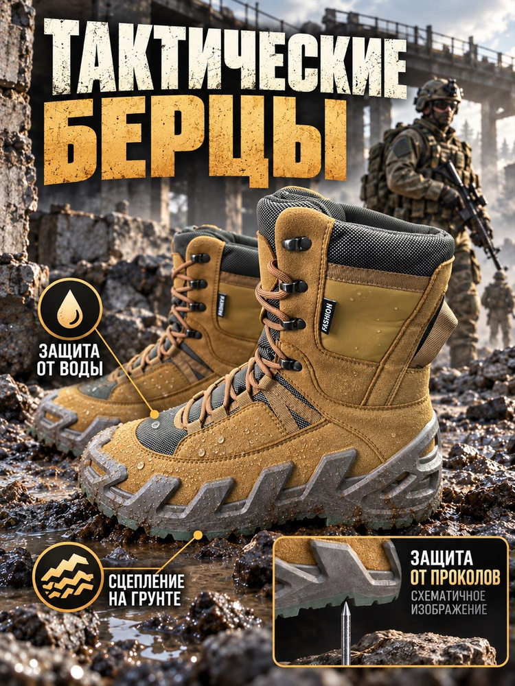 Ботинки #1