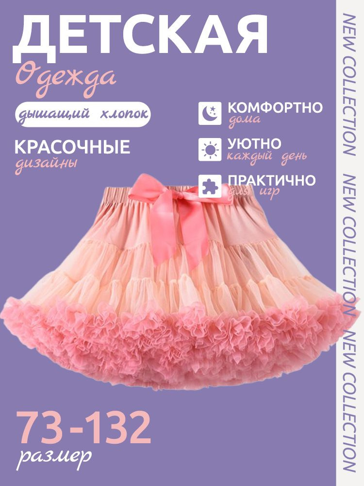 Платье #1