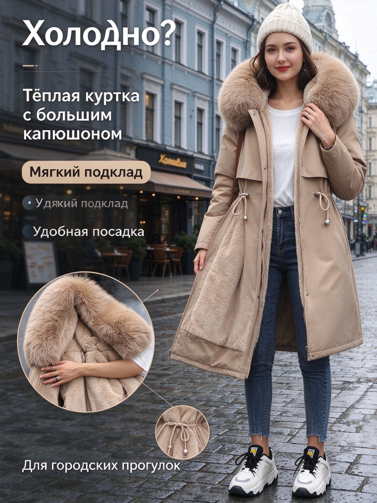 Парка #1