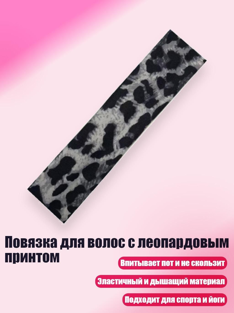 Портупея #1