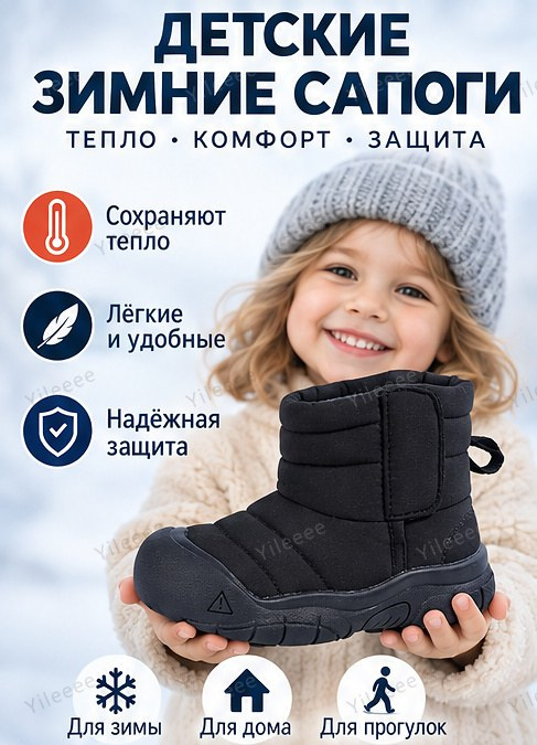 Ботинки #1
