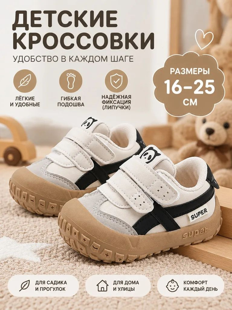 Ботинки OKALEE #1