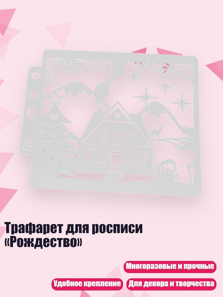  Бумага для рисования #1