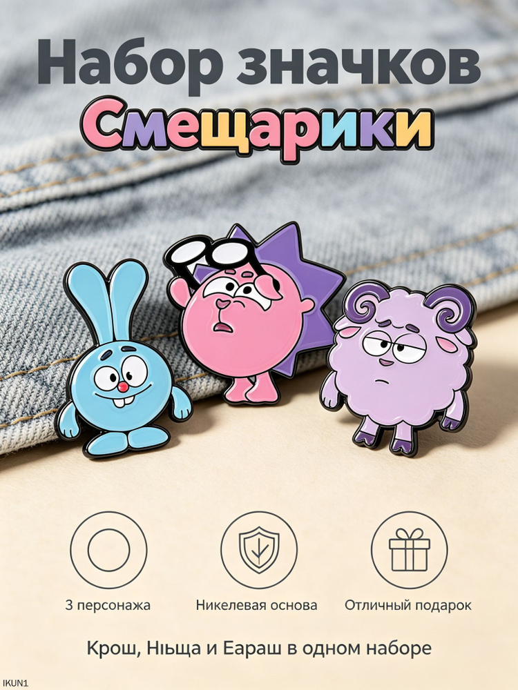 Брошь #1