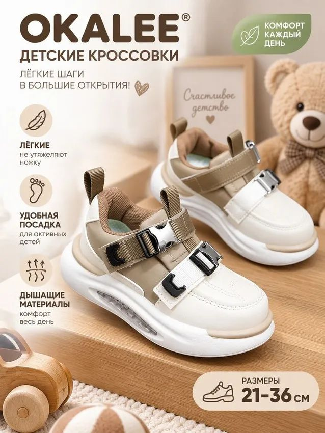 Ботинки OKALEE #1