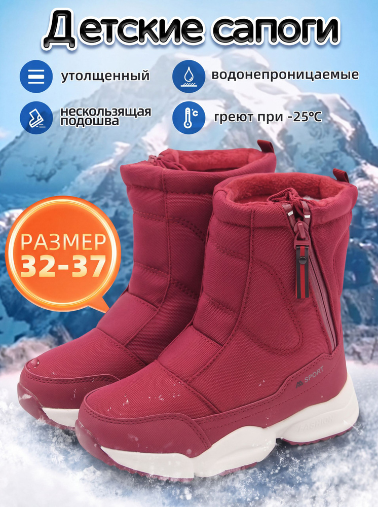 Дутики М.Мичи #1