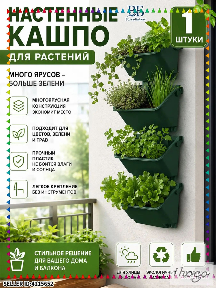 Гроубокс #1